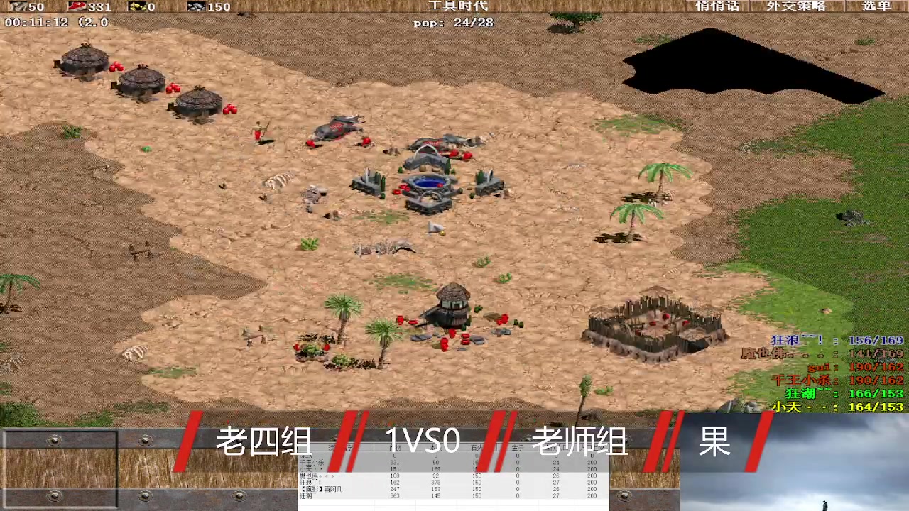 【2025-01-01 完整版】千王小杀：千王小杀的直播间