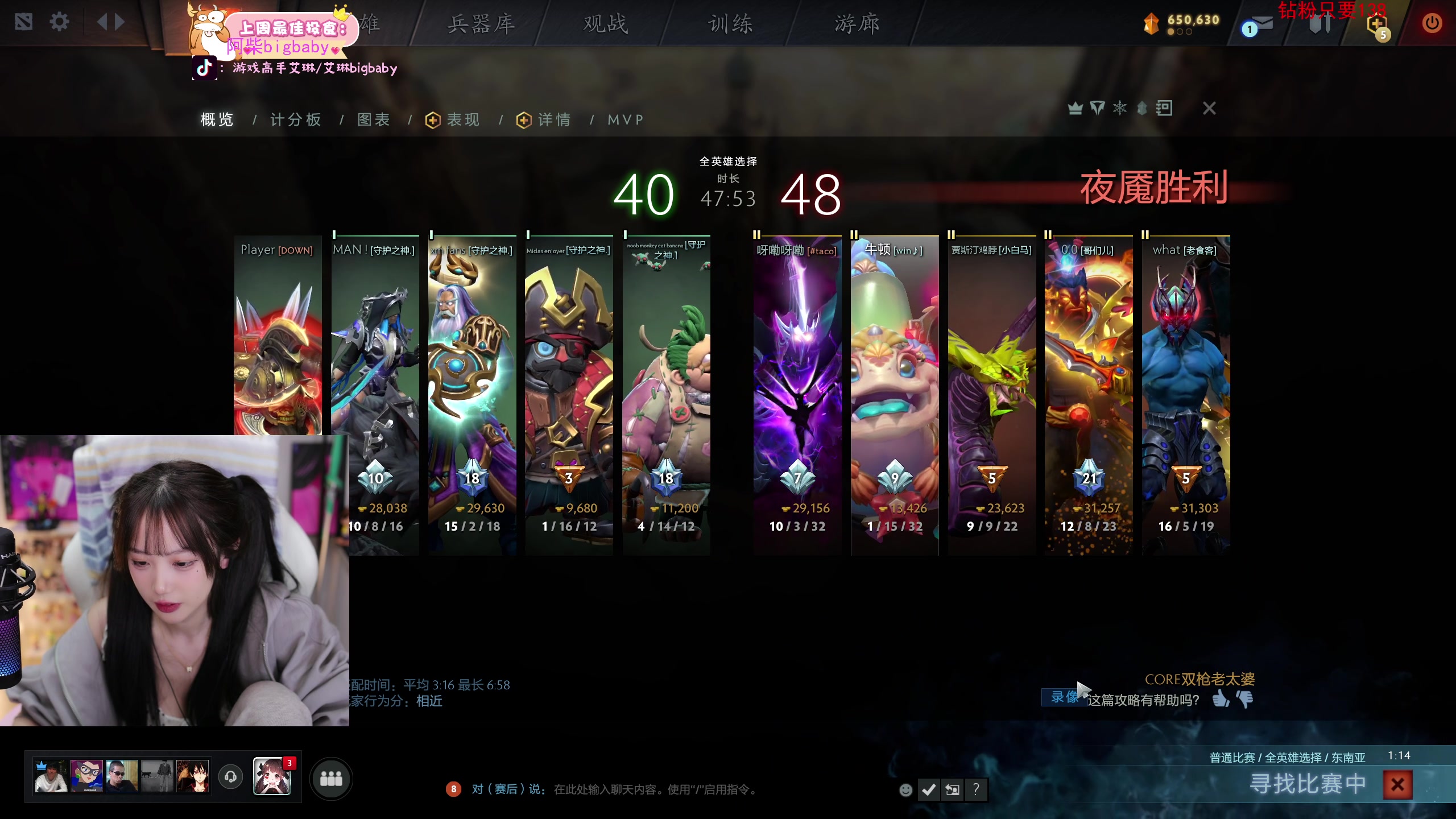 【2025-01-01 19点场】艾琳bigbaby：【双倍】元旦快乐4点见