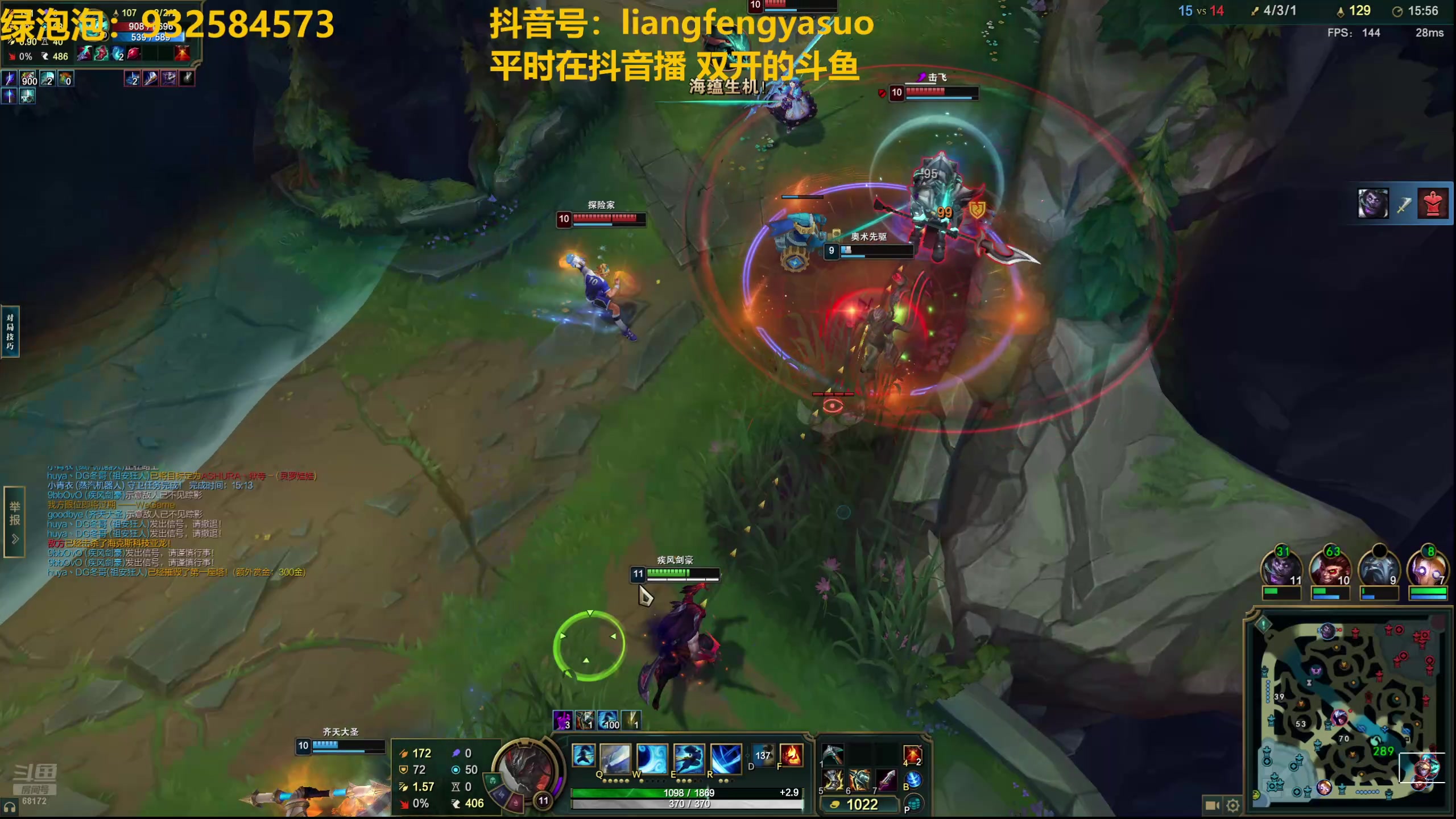 【2025-01-01 01点场】凉风亚索yasuo：新的起点见，（每天23点直播）