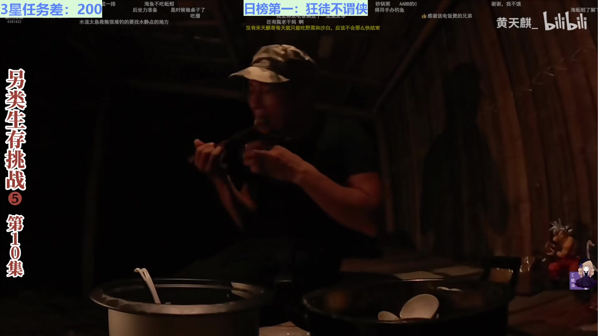 【2024-12-26 23点场】迷人的卿姐姐i：晚上7点-11点直播。白天随机播!