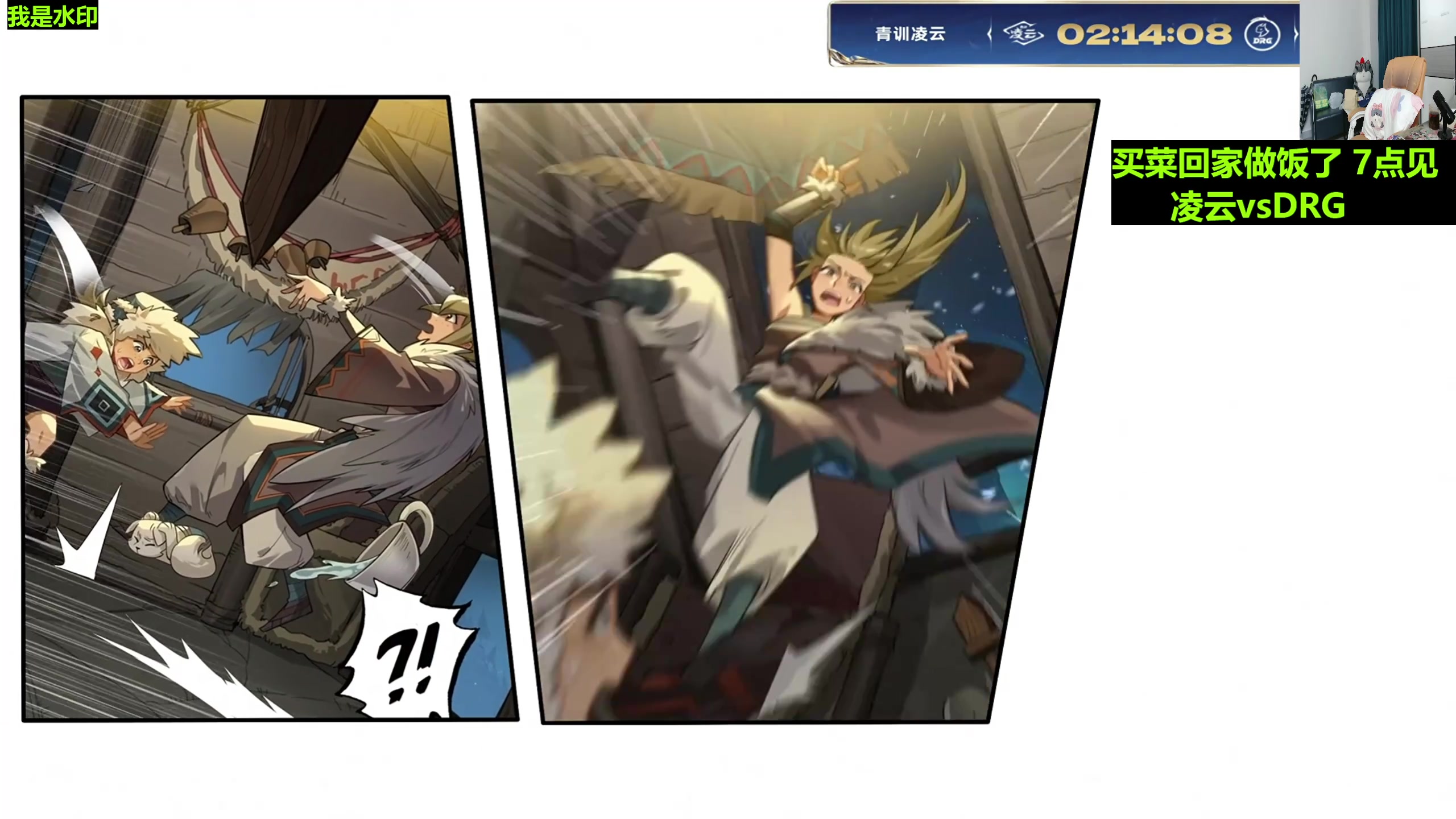 【2025-01-01 15点场】北笙：北笙解说挑杯淘汰赛