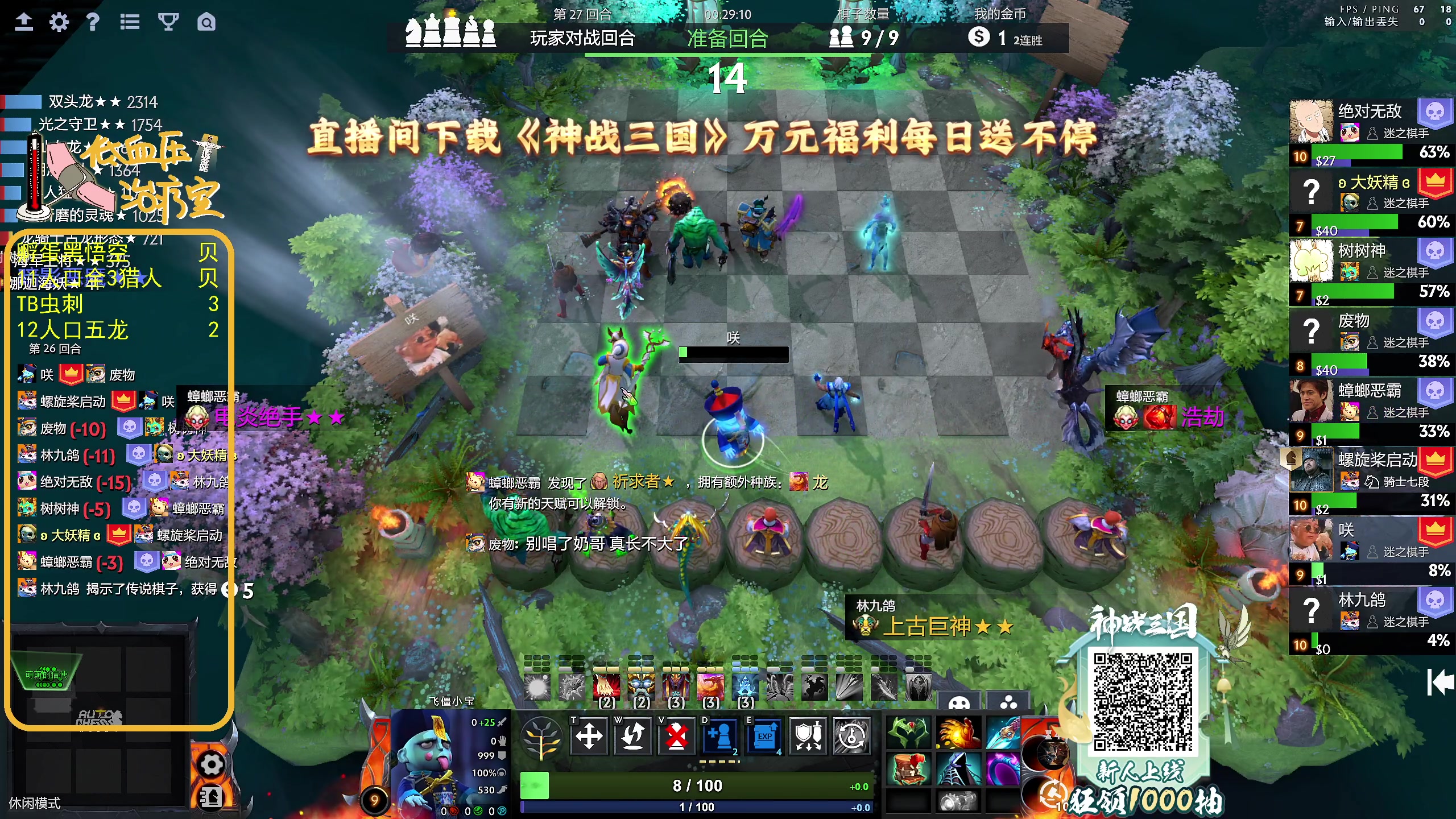 【2025-01-01 13点场】ZippO宝哥：健康哥上线！！！