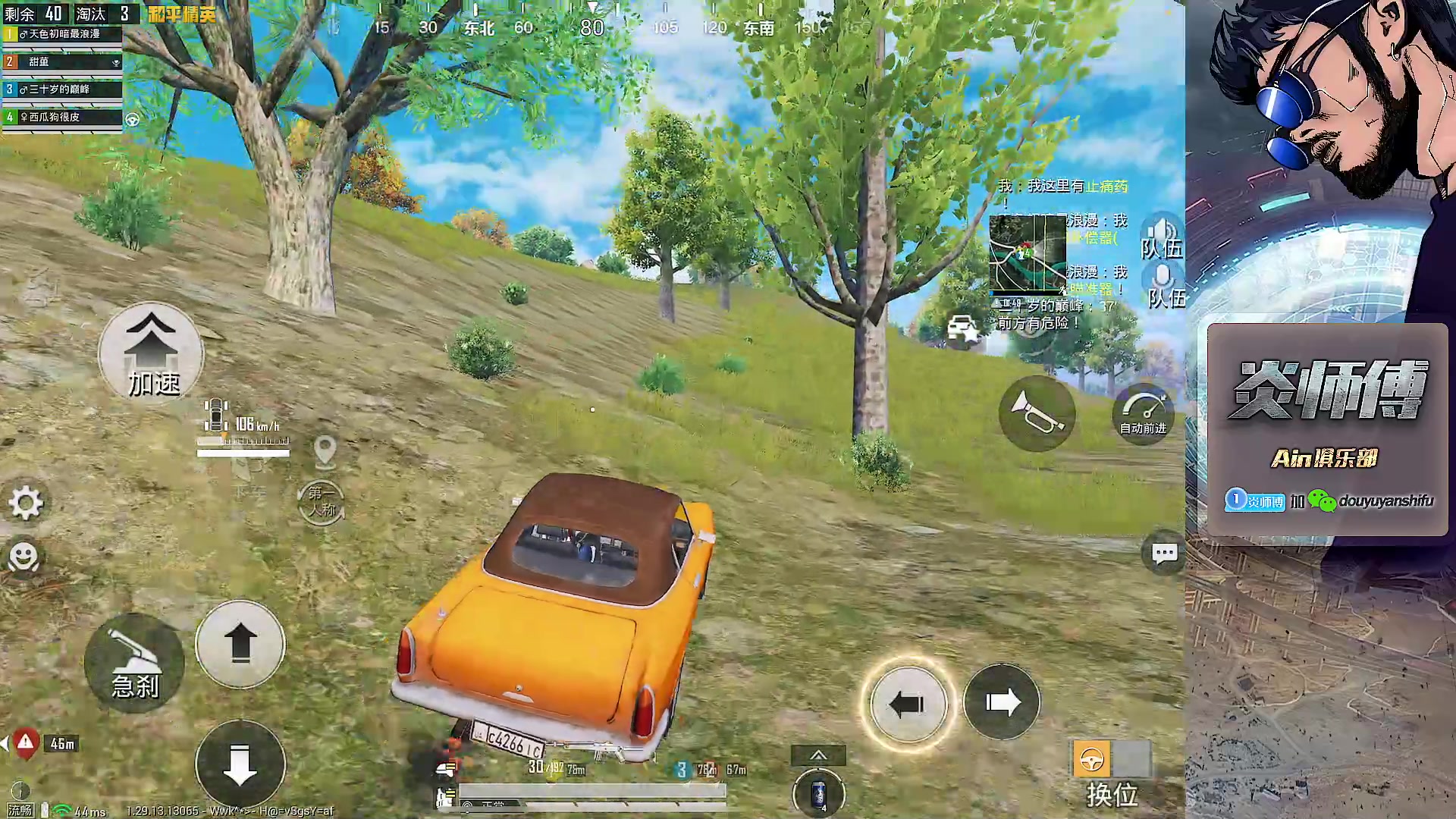 【2025-01-01 20点场】阿炎LTL：白天来哦！白天见！！！