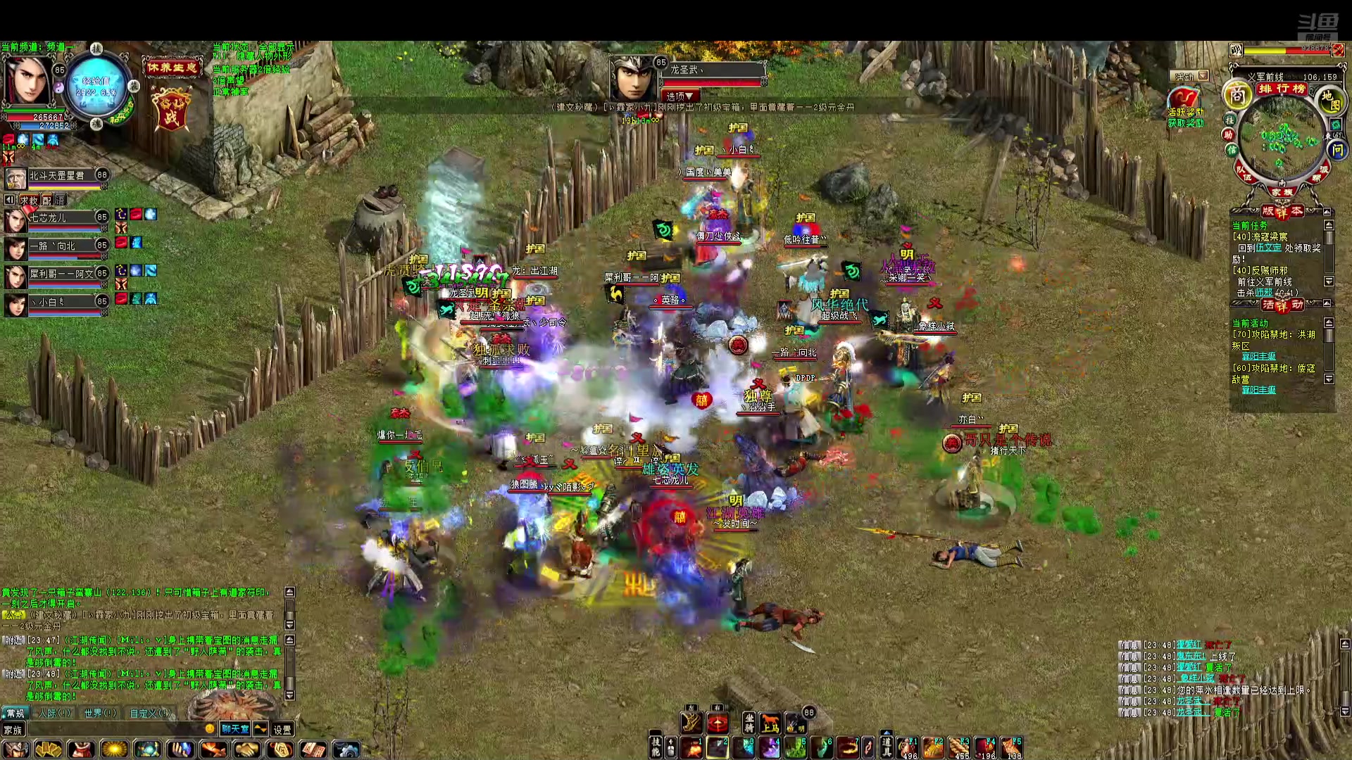 【2024-12-31 23点场】浮世清歡i:大明龙权随便玩玩 9286782