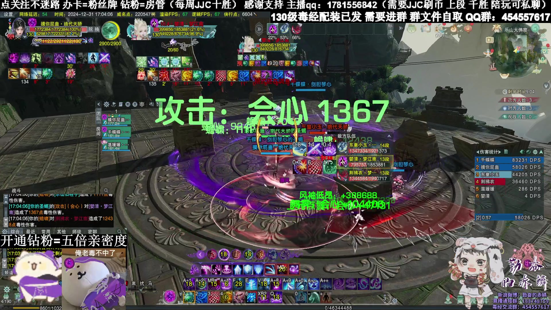 【2024-12-31 16点场】勤奋的赤鳞：【赤鳞】2025新年快乐！