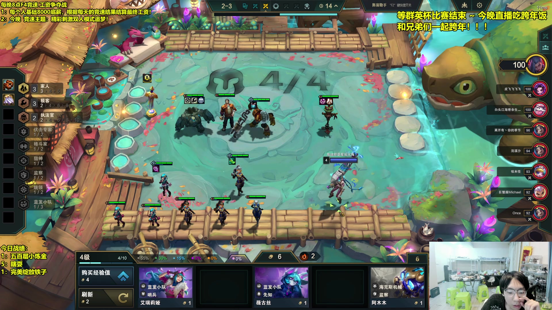 【2025-01-01 03点场】阿涛皎月Carry：跨年夜嘎嘎上分！进来学习！