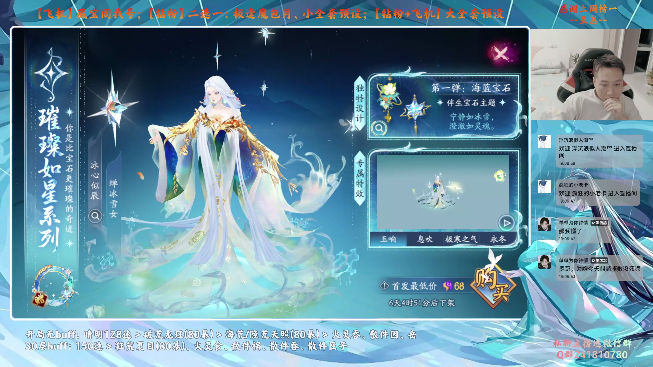 【2025-01-01 18点场】血墨丶：【墨】来这儿开心就好