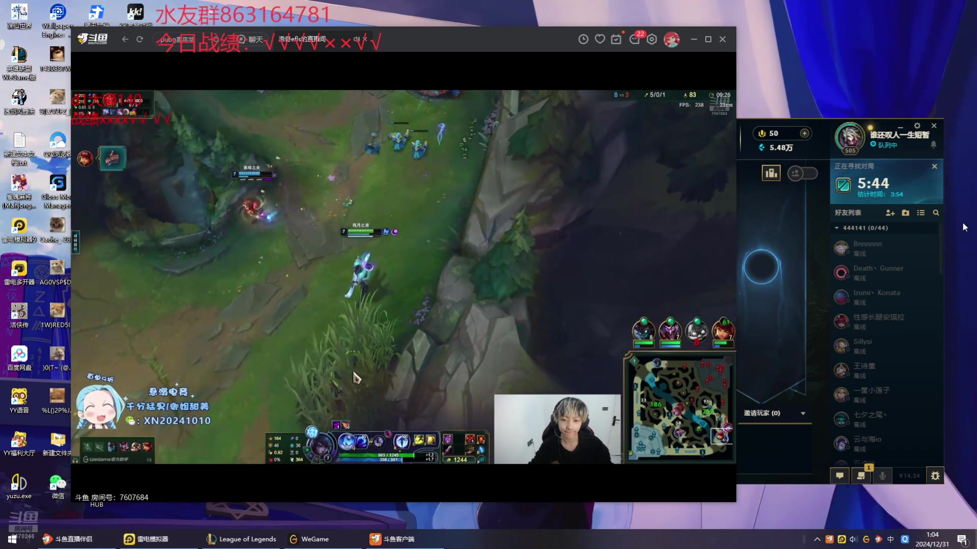 【2024-12-31 00点场】小老板丶艾克：每天都在维护捏