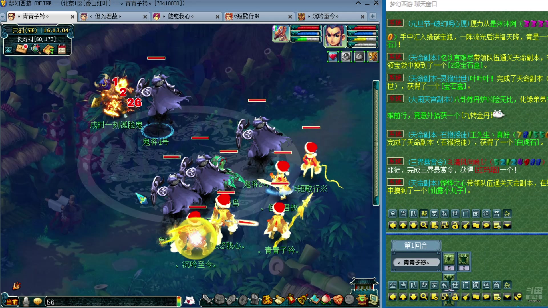 【2025-01-01 15点场】o山星o：175双飞机铁三角难民组合，最省钱的组合