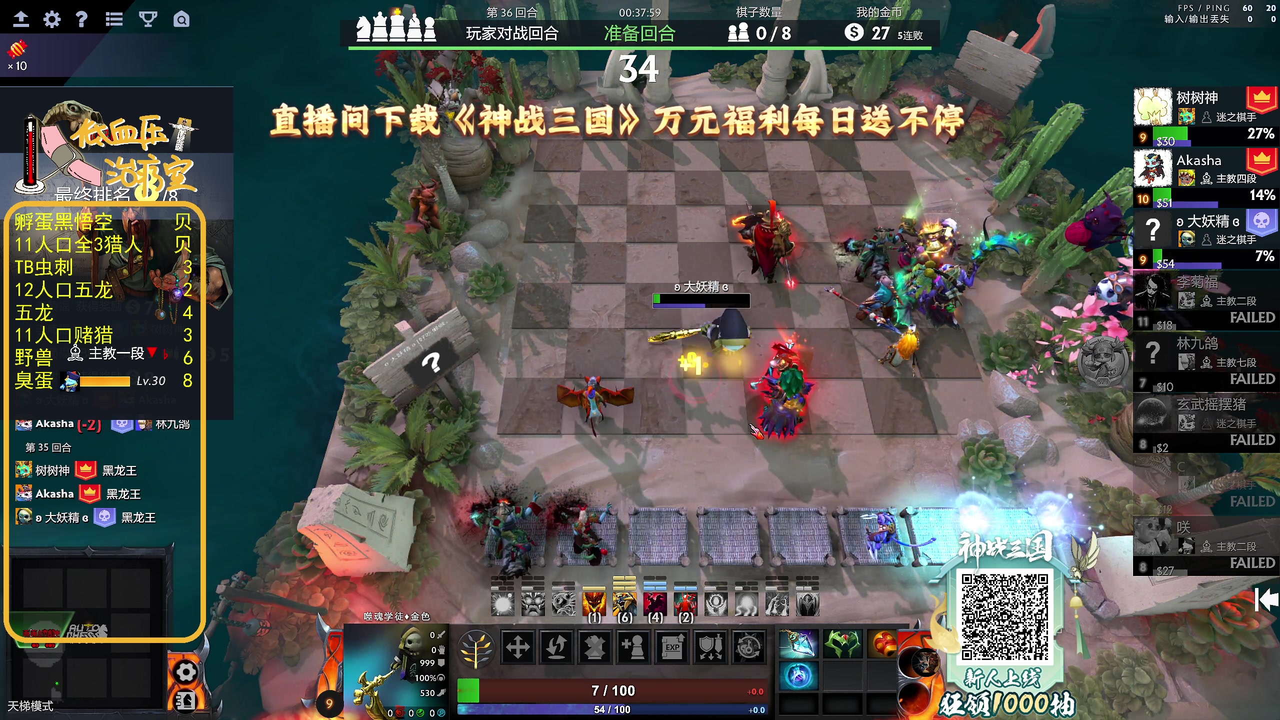 【2025-01-01 16点场】ZippO宝哥：健康哥上线！！！
