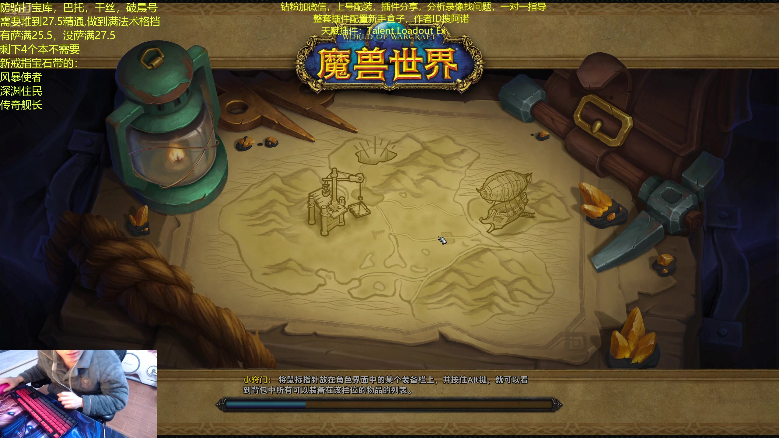 【2024-12-31 22点场】神奇的阿诺：阿诺11.07大秘境