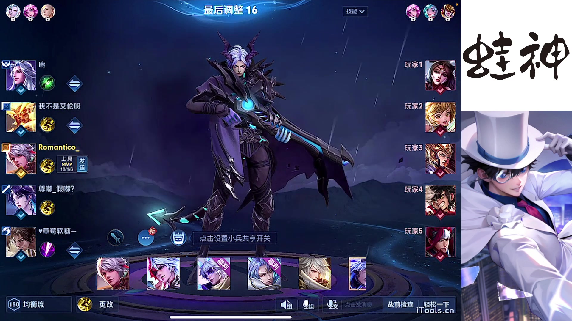【2025-01-01 16点场】小小青蛙笑i：微信区滴个妹妹双排