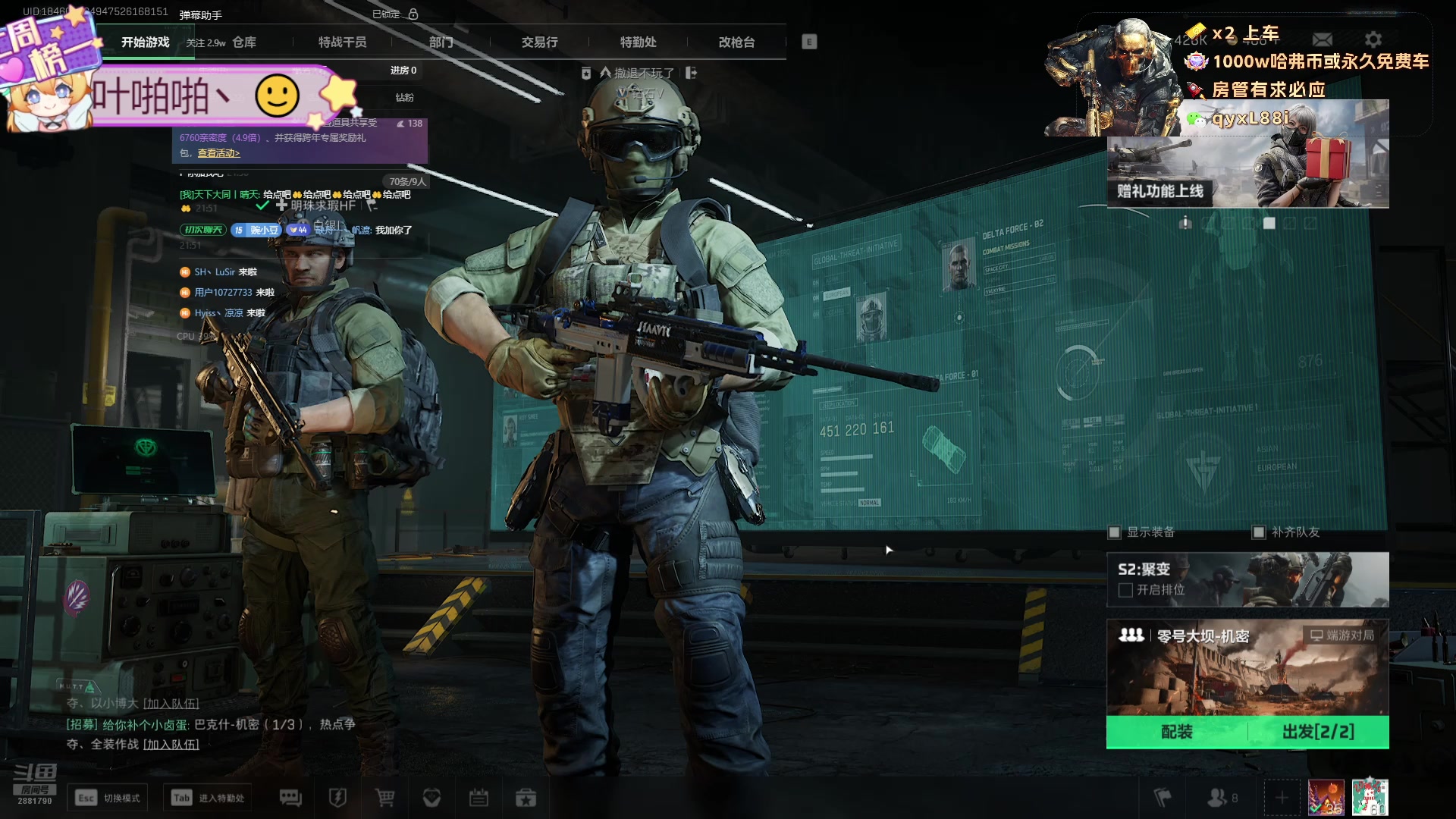 【2024-12-31 21点场】天下大同丨晴天：晴天：有车位可上号