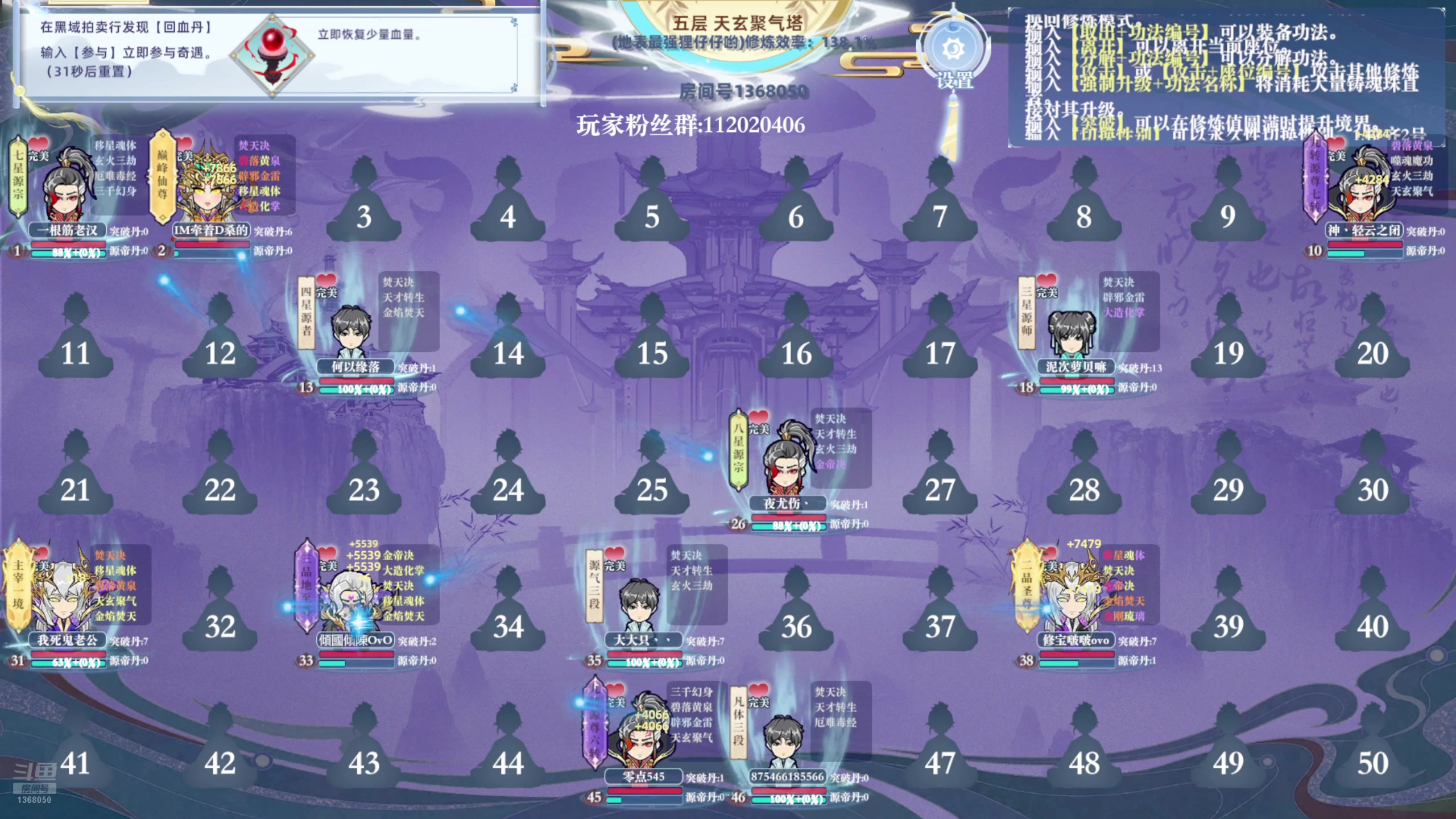 【2025-01-01 07点场】地表最强狸仔仔哟：【钻石双倍】元旦回家和爸妈过完回来直播~