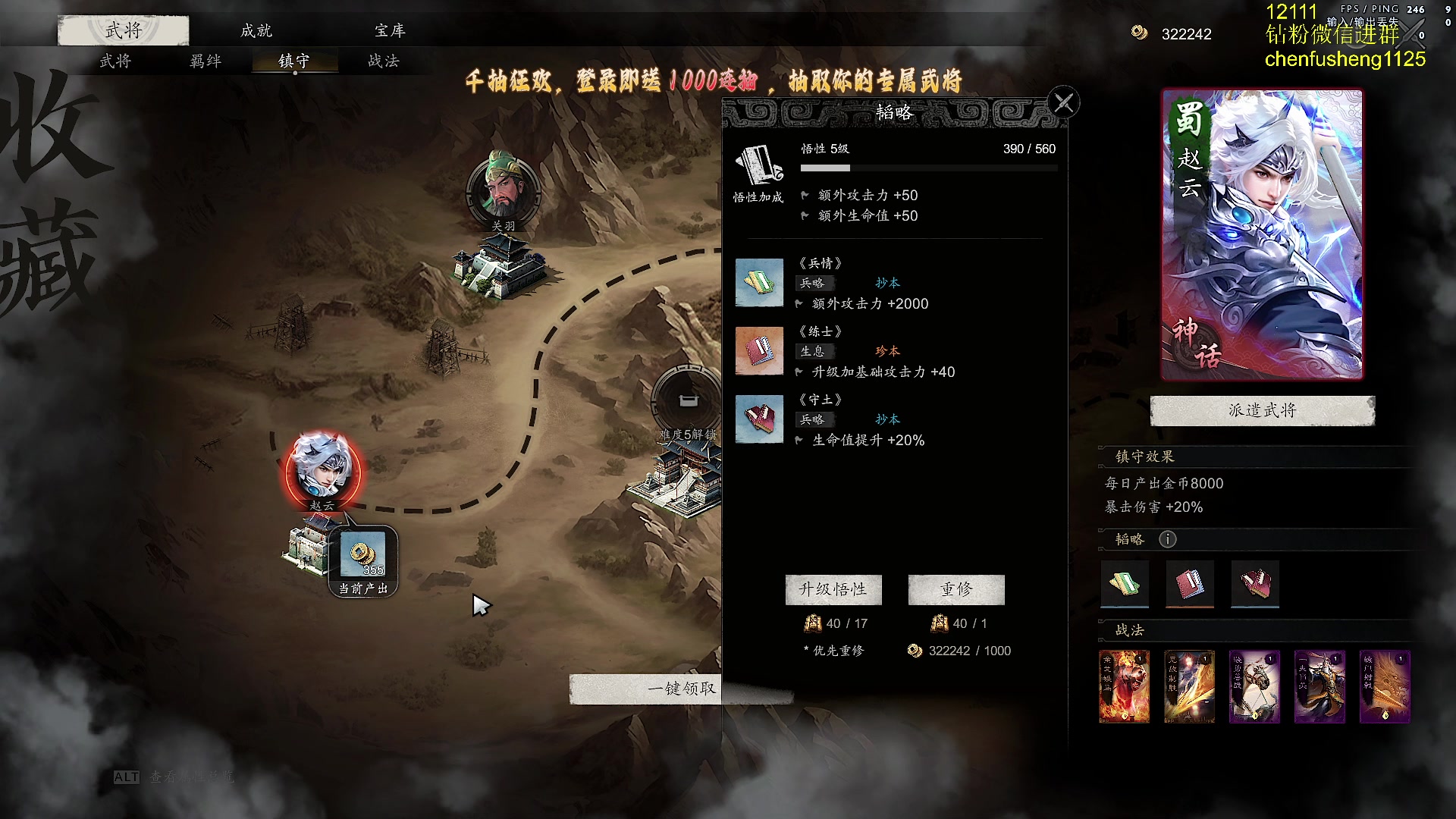 【2025-01-01 18点场】Zhou陈尧：看看自己的极限是多少分