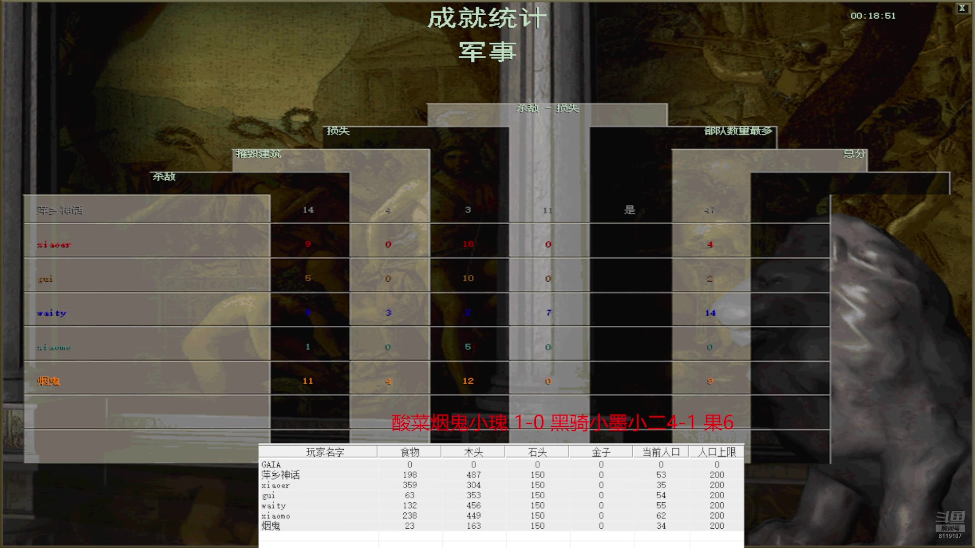 【2025-01-01 完整版】参谋神话：萍乡罗马协会的直播间 萍乡罗马巅峰3打