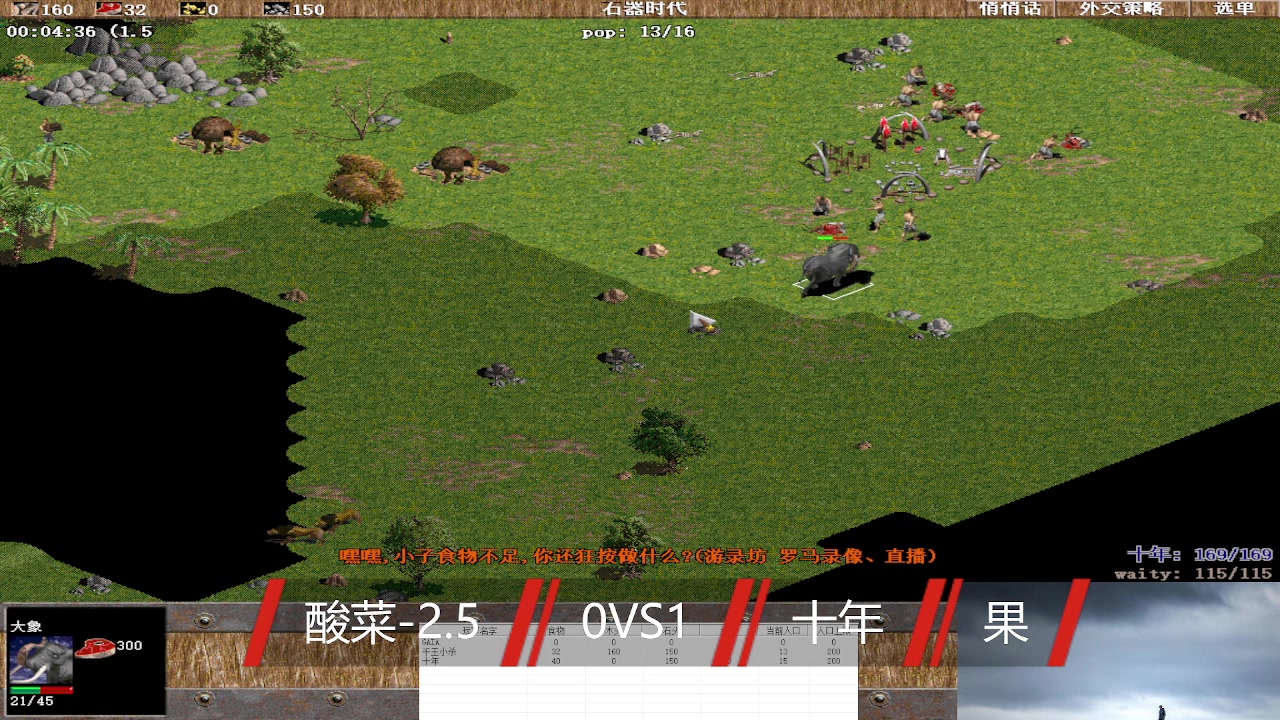 【2025-01-01 完整版】千王小杀：千王小杀的直播间