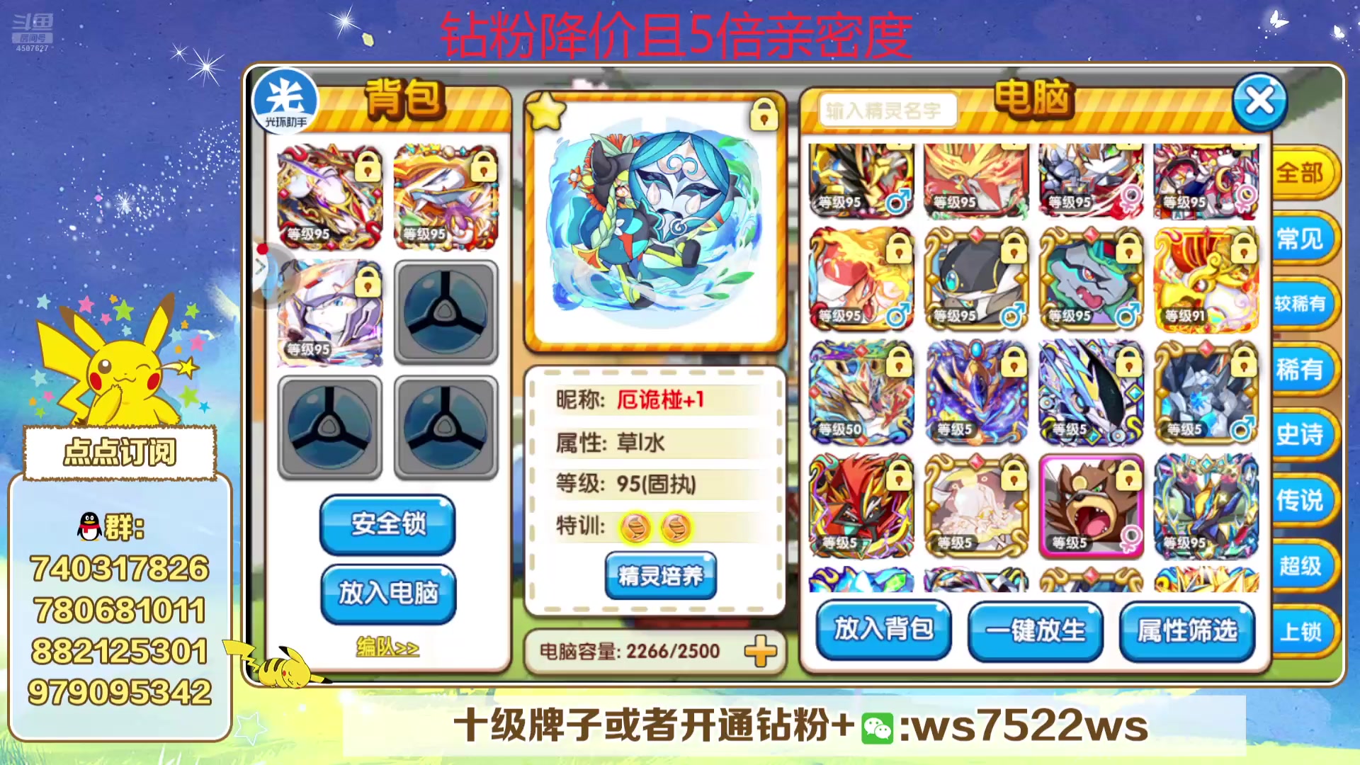 【2024-12-31 21点场】失眠君灬灬：失眠君：灵蛇杯开打