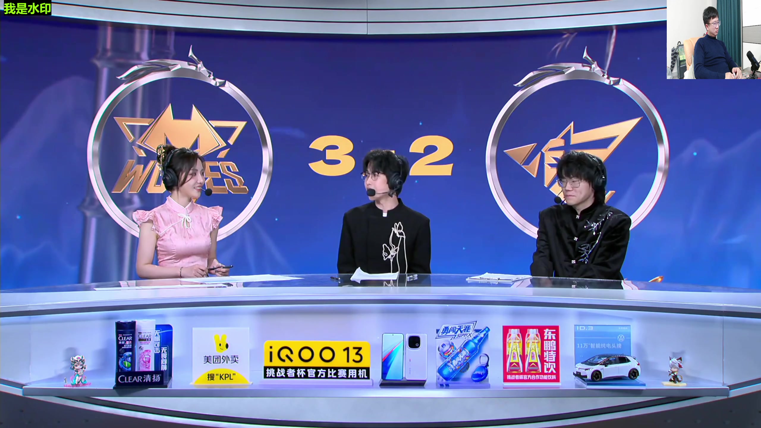 【2024-12-31 21点场】北笙：北笙解说挑杯淘汰赛