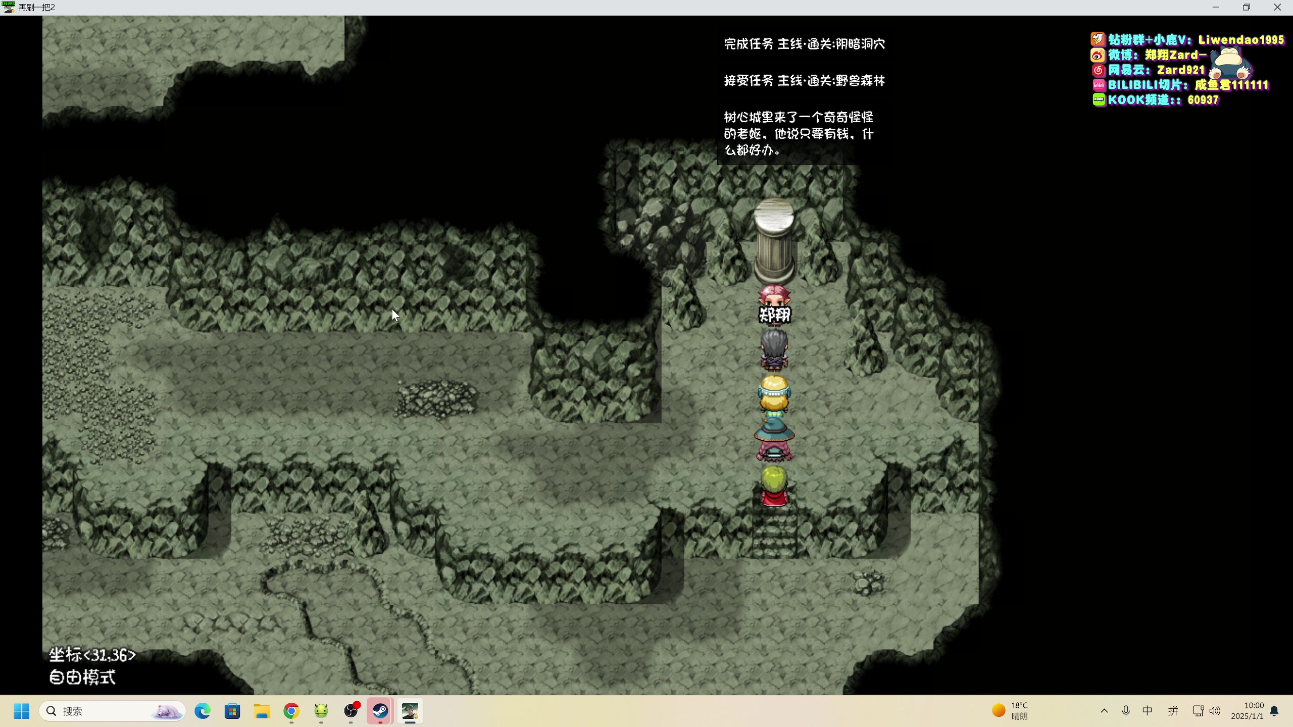 【2025-01-01 09点场】zard1991：zado1991-chill dude