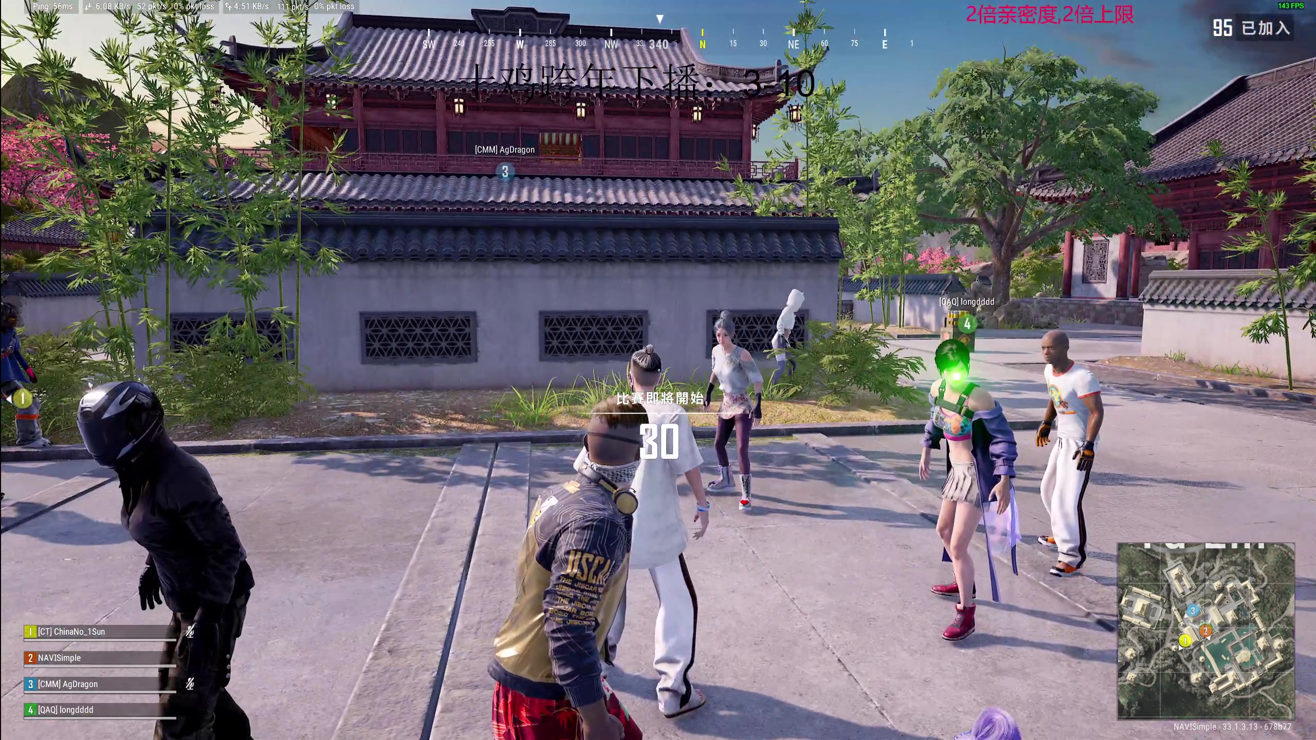 【2025-01-01 00点场】叫我老陈就好了：来这里开心就好啦！！！！