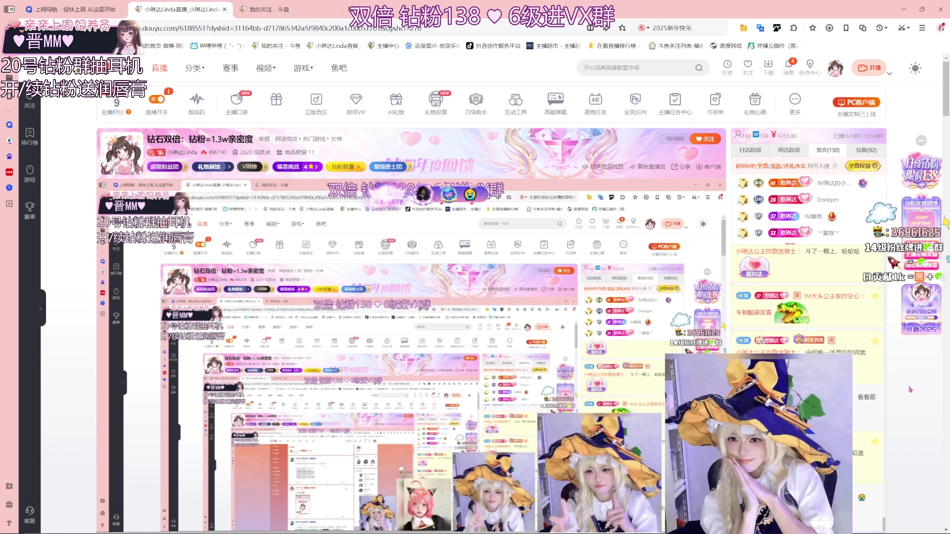 【2025-01-01 03点场】小琳达Linda：钻石双倍：钻粉=1.3w亲密度
