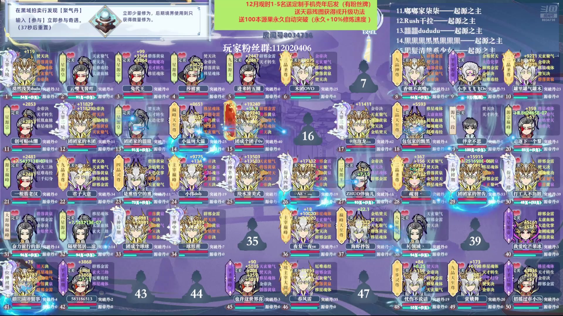 【2024-12-28 23点场】包包QuQ：哈弗币2000w 开赚！