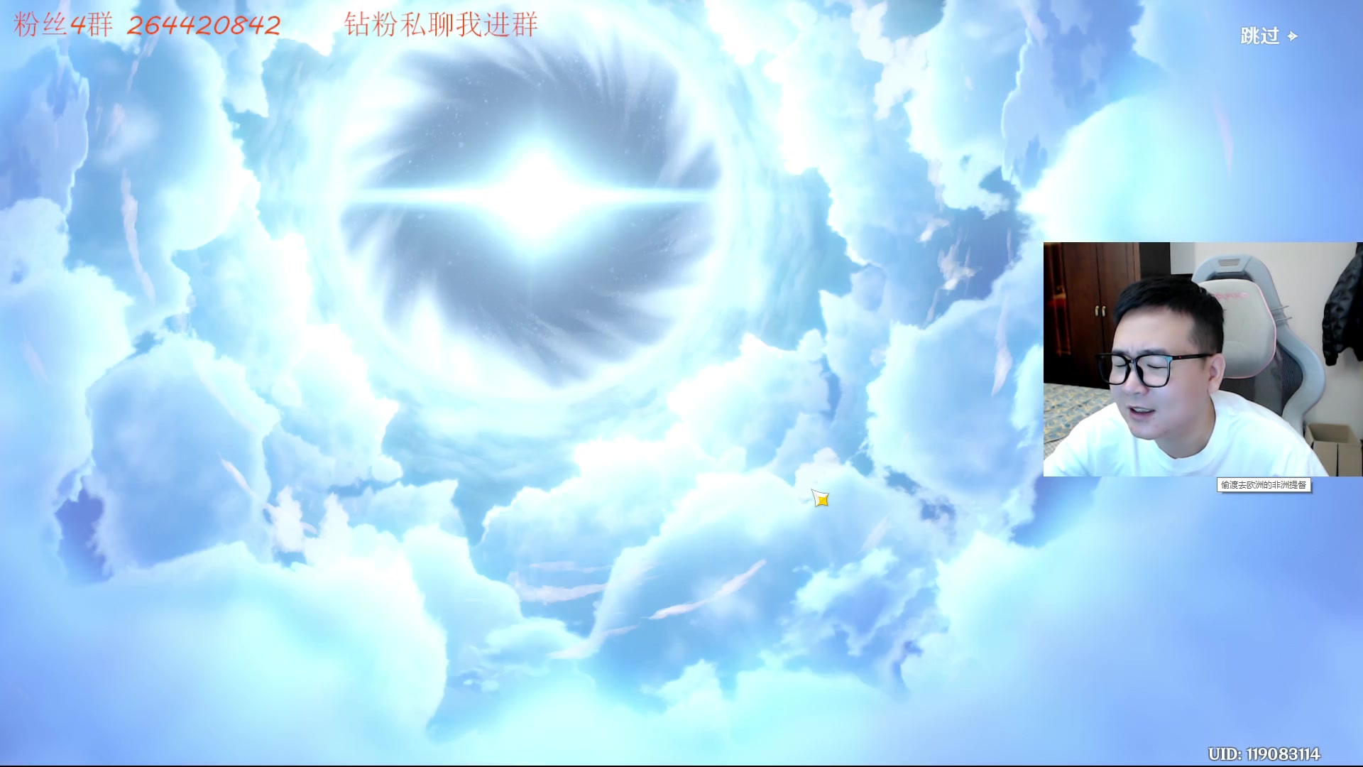 【2025-01-01 10点场】石大壮zz：早上十点火神,然后噩梦本,晚上崩铁前瞻