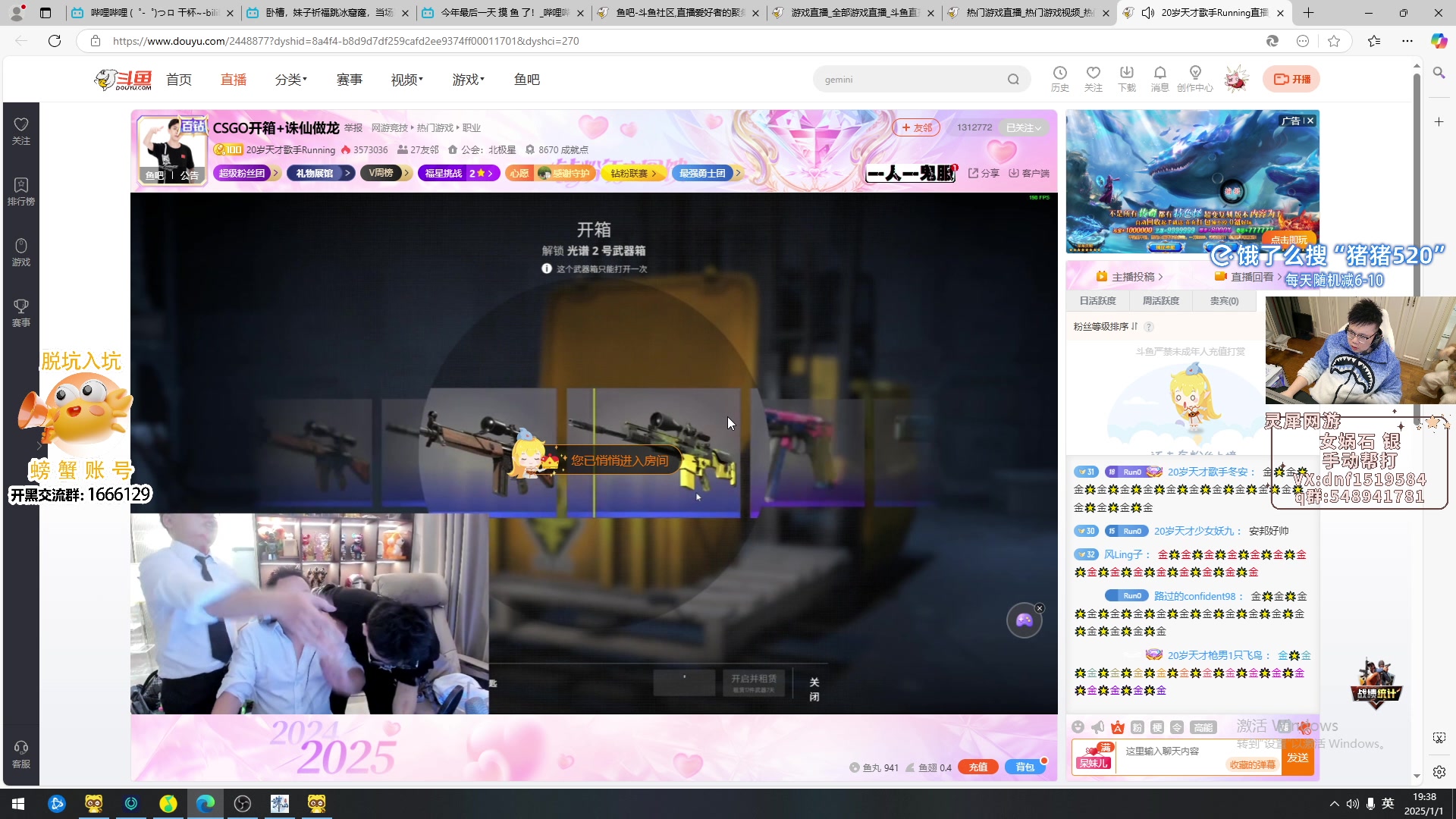 【2025-01-01 19点场】pigff：【PIGFF】PUBG忠犬