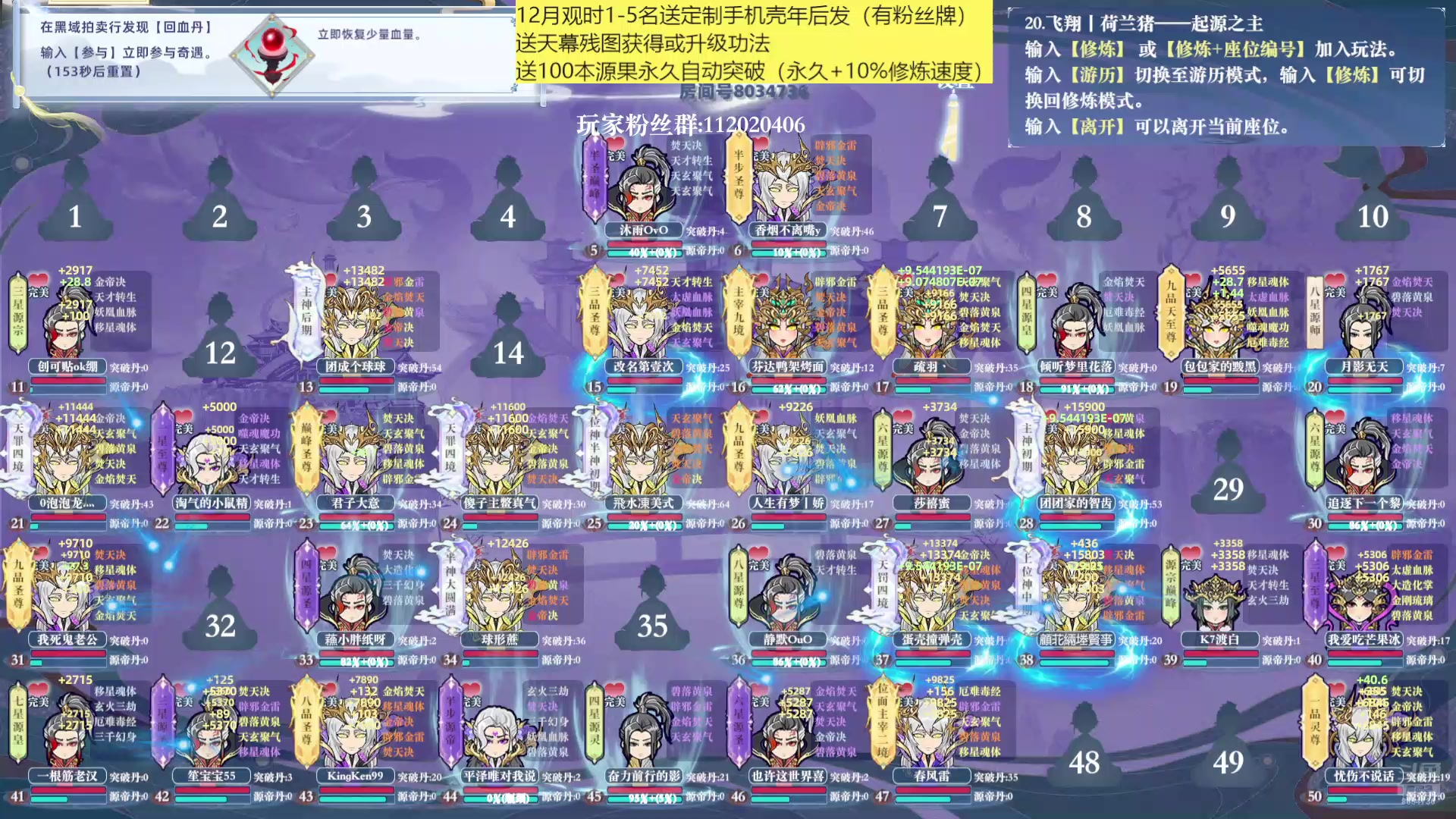 【2024-12-30 02点场】包包QuQ：哈弗币2000w 开赚！