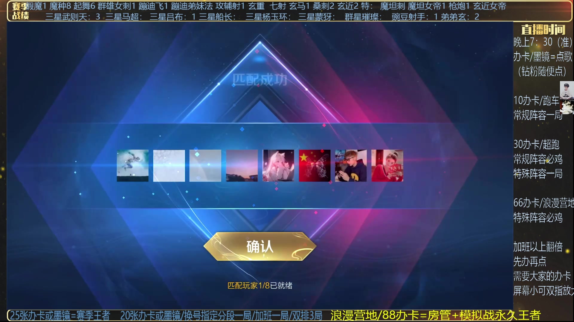 【2024-12-31 21点场】甄知棒：吕布婉儿1V10，起舞魔种蹦迪飞