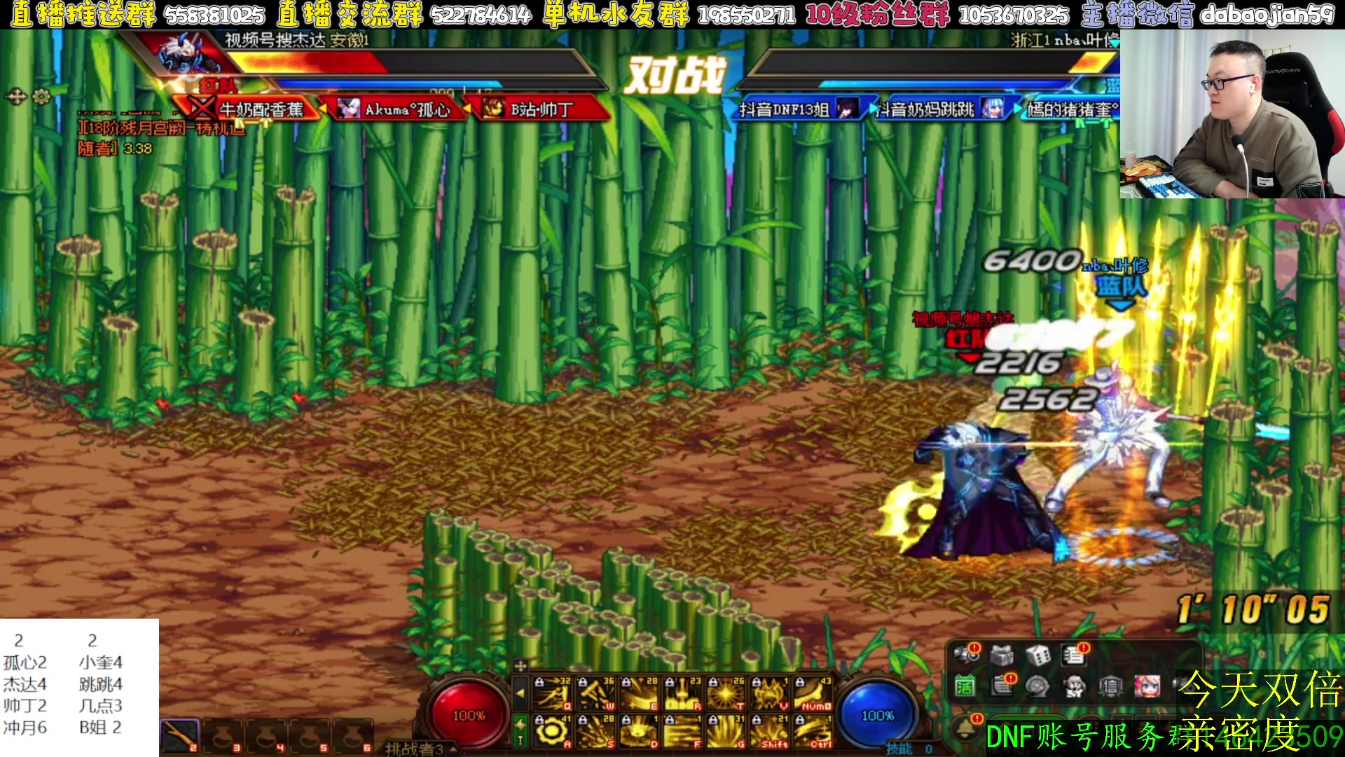 【2024-12-31 23点场】武神59：2025的第一天主题开始了！！！！！！