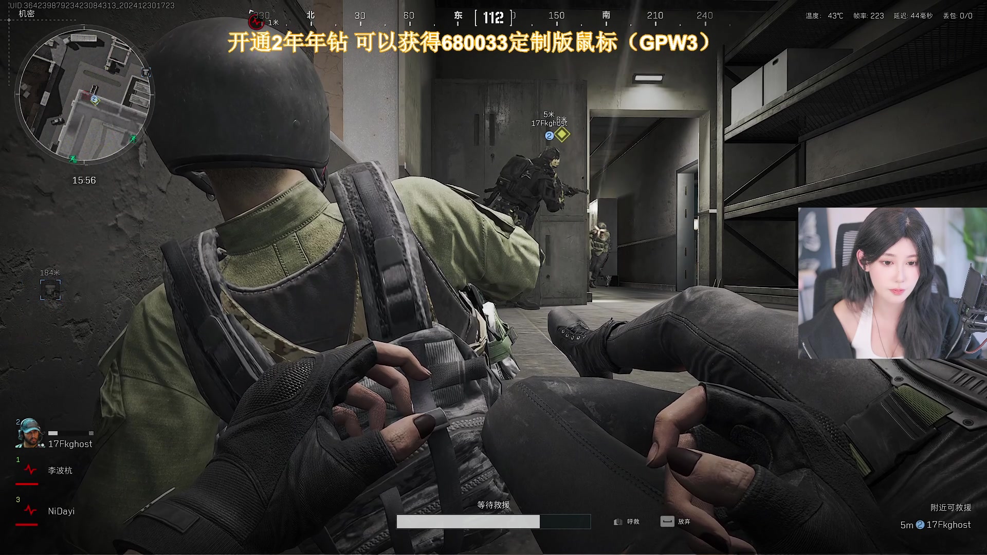【2024-12-30 17点场】大姨Nidayi：【大姨】先鼠鼠！再pubg