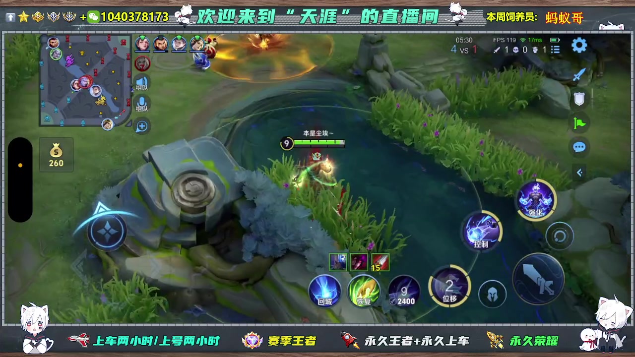 【2025-01-01 21点场】狗蛋真没用：新赛季开启，国服打野双区带粉，来人上车
