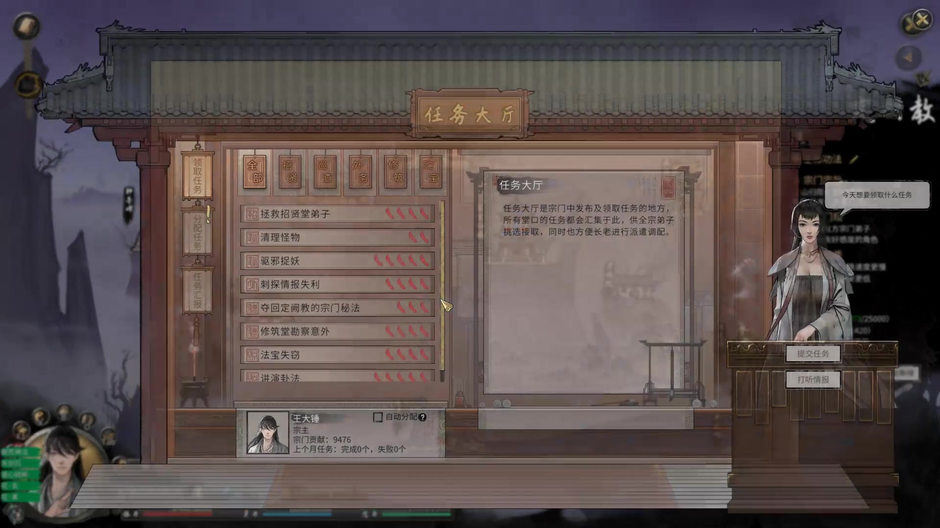 【2024-12-31 18点场】蝎i子：随便玩玩，骑砍等三国