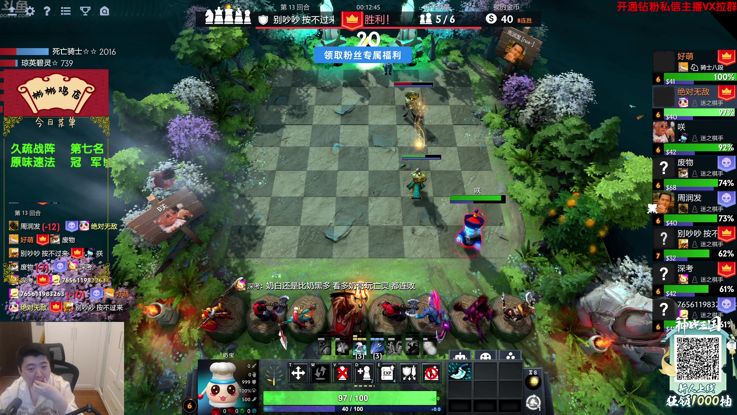 【2025-01-01 12点场】谢彬DD：喂,在吗?进来看Show了.