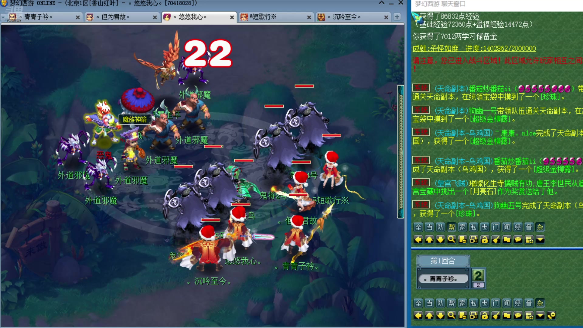 【2025-01-01 11点场】o山星o：175双飞机铁三角难民组合，最省钱的组合