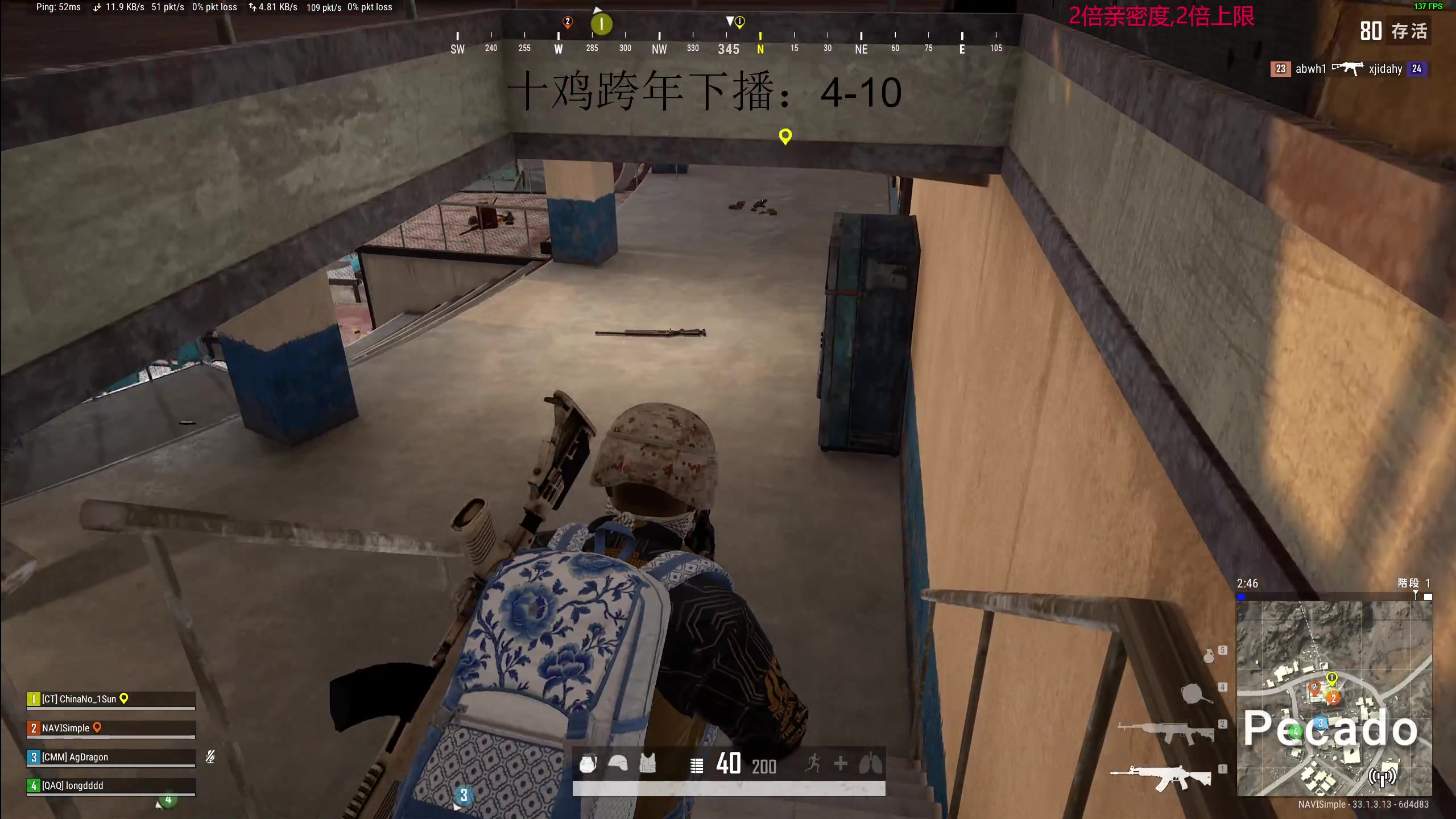 【2025-01-01 03点场】叫我老陈就好了：来这里开心就好啦！！！！