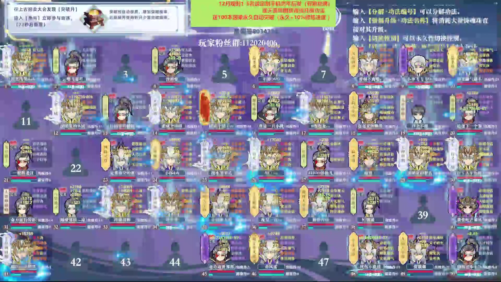 【2024-12-28 21点场】包包QuQ：哈弗币2000w 开赚！