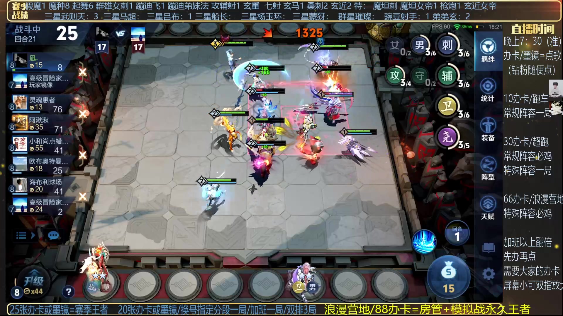 【2025-01-01 19点场】甄知棒：吕布婉儿1V10，起舞魔种蹦迪飞