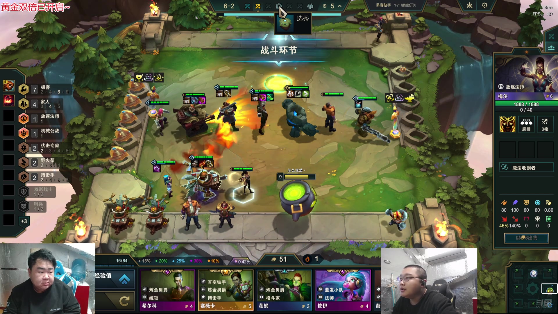 【2025-01-01 10点场】驴酱的冯雨大王：距离进训练营还差（1/7）天！