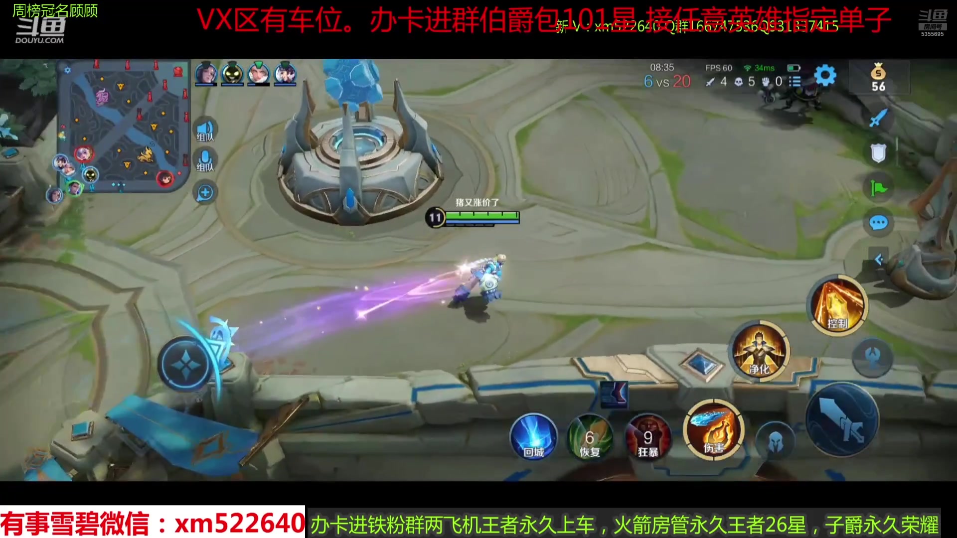 【2024-12-31 23点场】雪碧丶百星国服射手：国服狄仁杰后裔带粉五排中每天直播