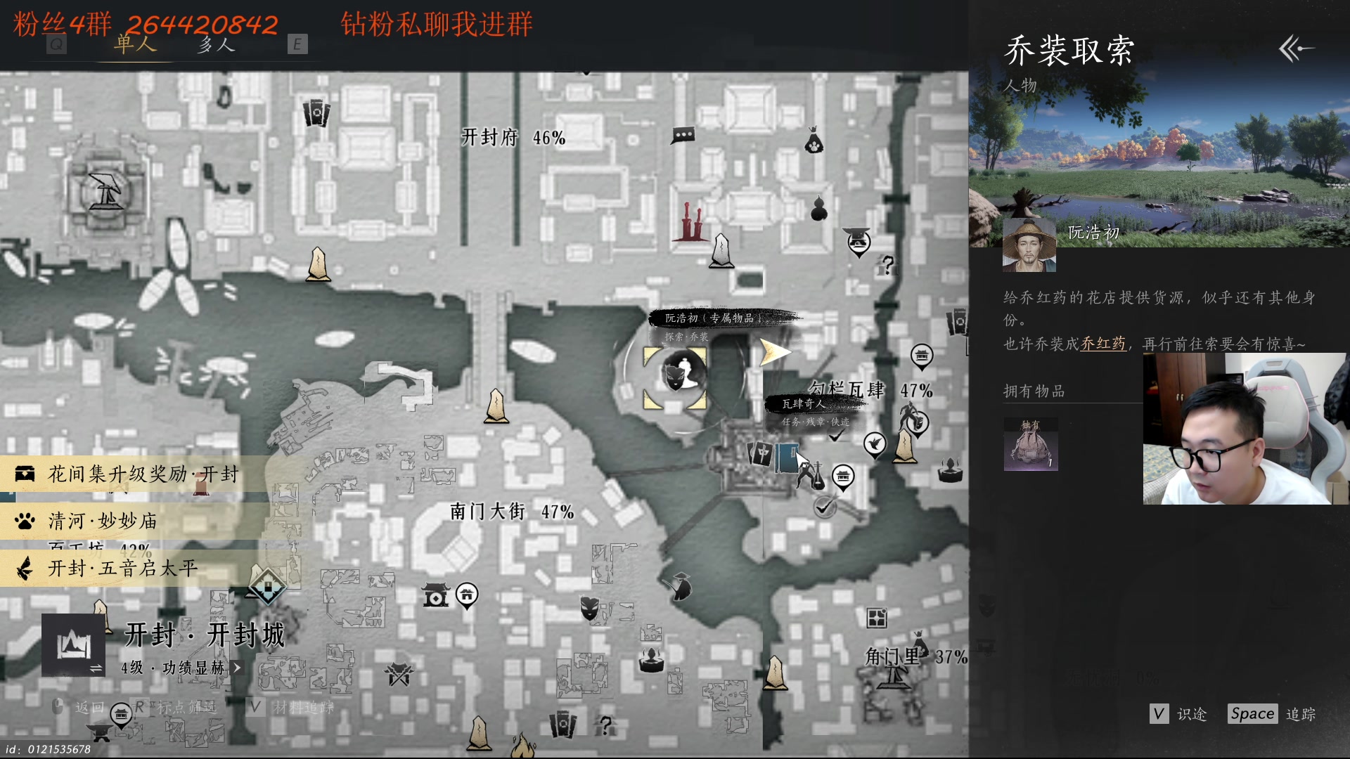 【2025-01-01 18点场】石大壮zz：先燕云,7点半崩铁前瞻.