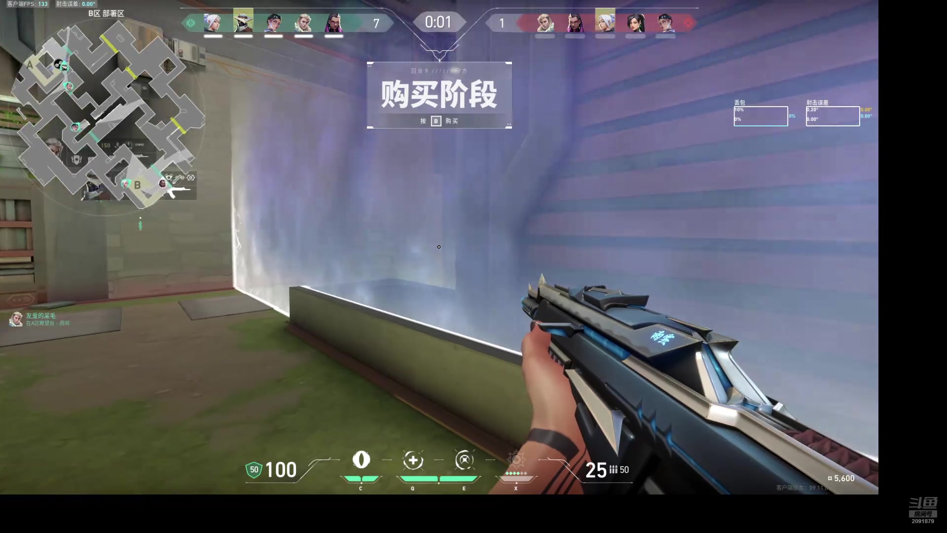 【2025-01-01 15点场】渝万丶胸肌腹肌我爱：40岁大叔FPS0基础打瓦