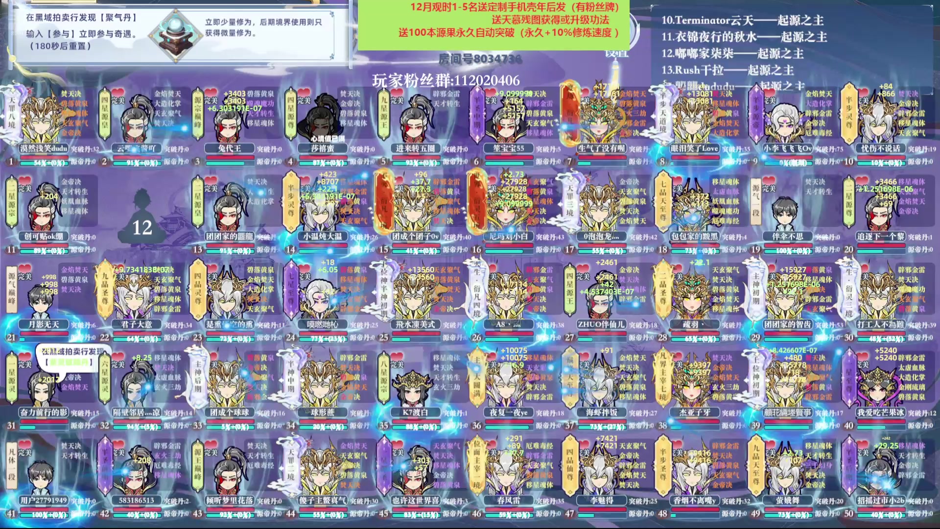 【2024-12-29 07点场】包包QuQ：哈弗币2000w 开赚！