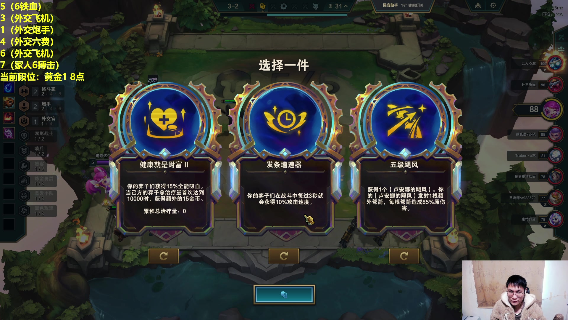 【2025-01-01 15点场】暴走的银剑君丶：银剑君：30岁天才玩家，元旦节快乐!`