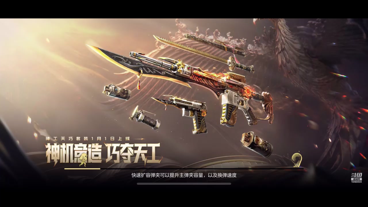 【2024-12-31 21点场】学总Zx:学总Zx的直播间