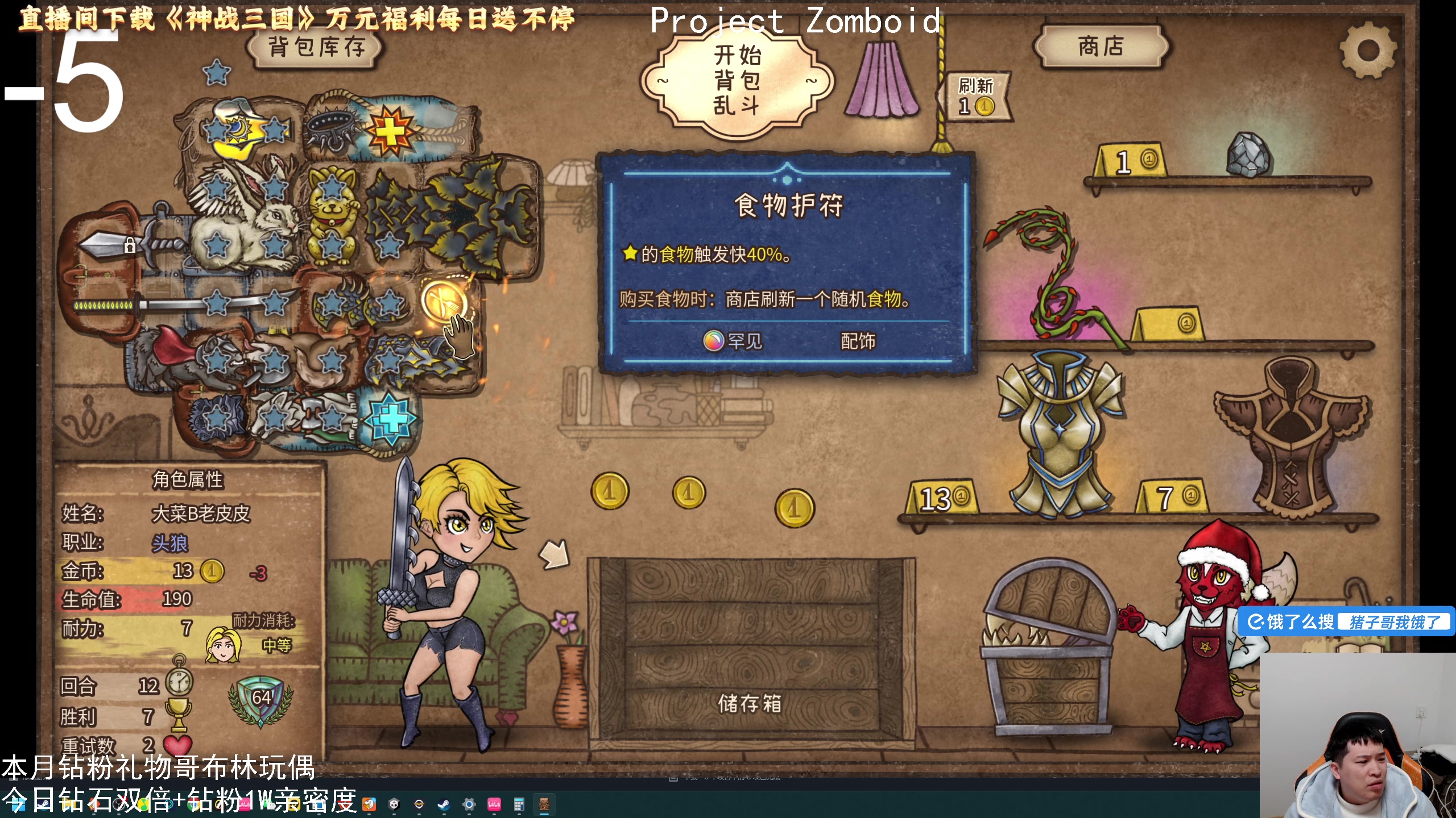 【2024-12-31 22点场】老皮历险记：单机天尊！独游王者！