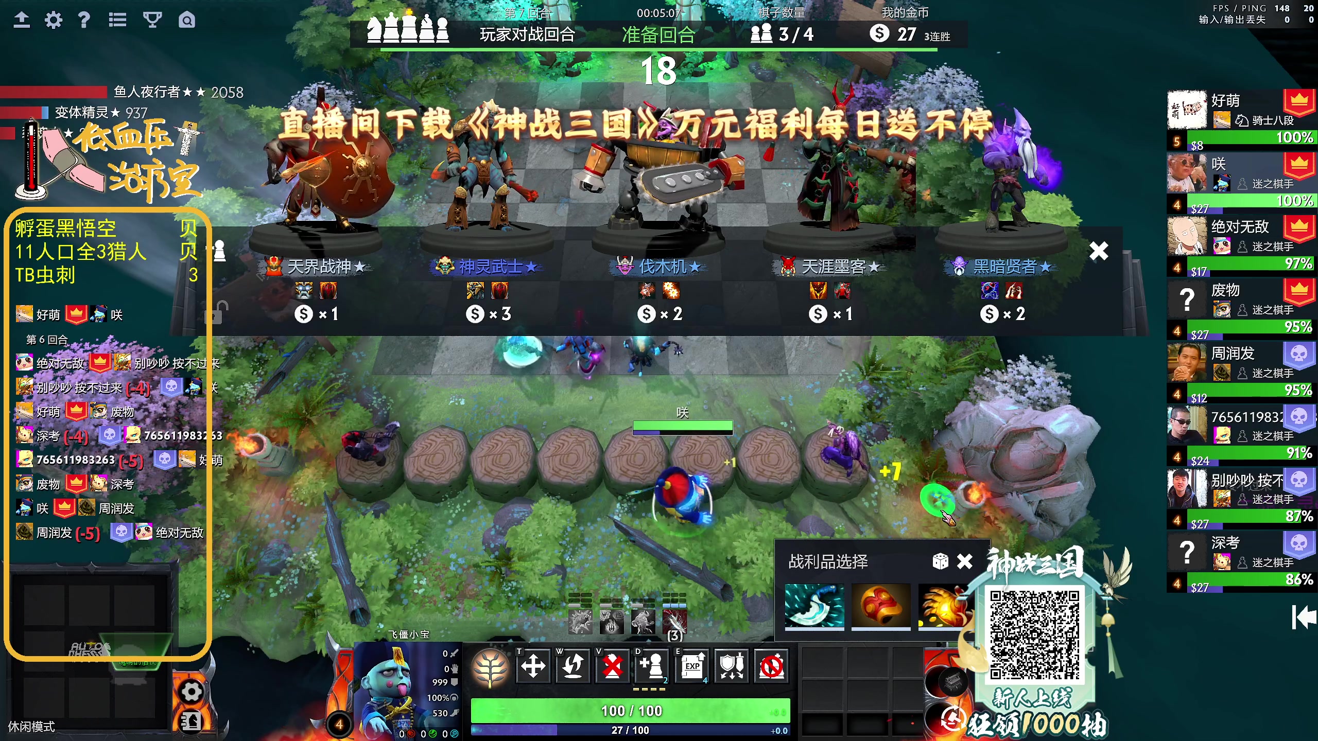 【2025-01-01 12点场】ZippO宝哥：健康哥上线！！！
