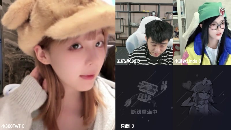 【2024-12-31 20点场】小300TwT:ʕʘ̅͜ʘ̅ʔ&nbsp;云南户外哦耶
